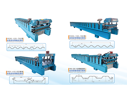 全自動(dòng)壓型機(jī)